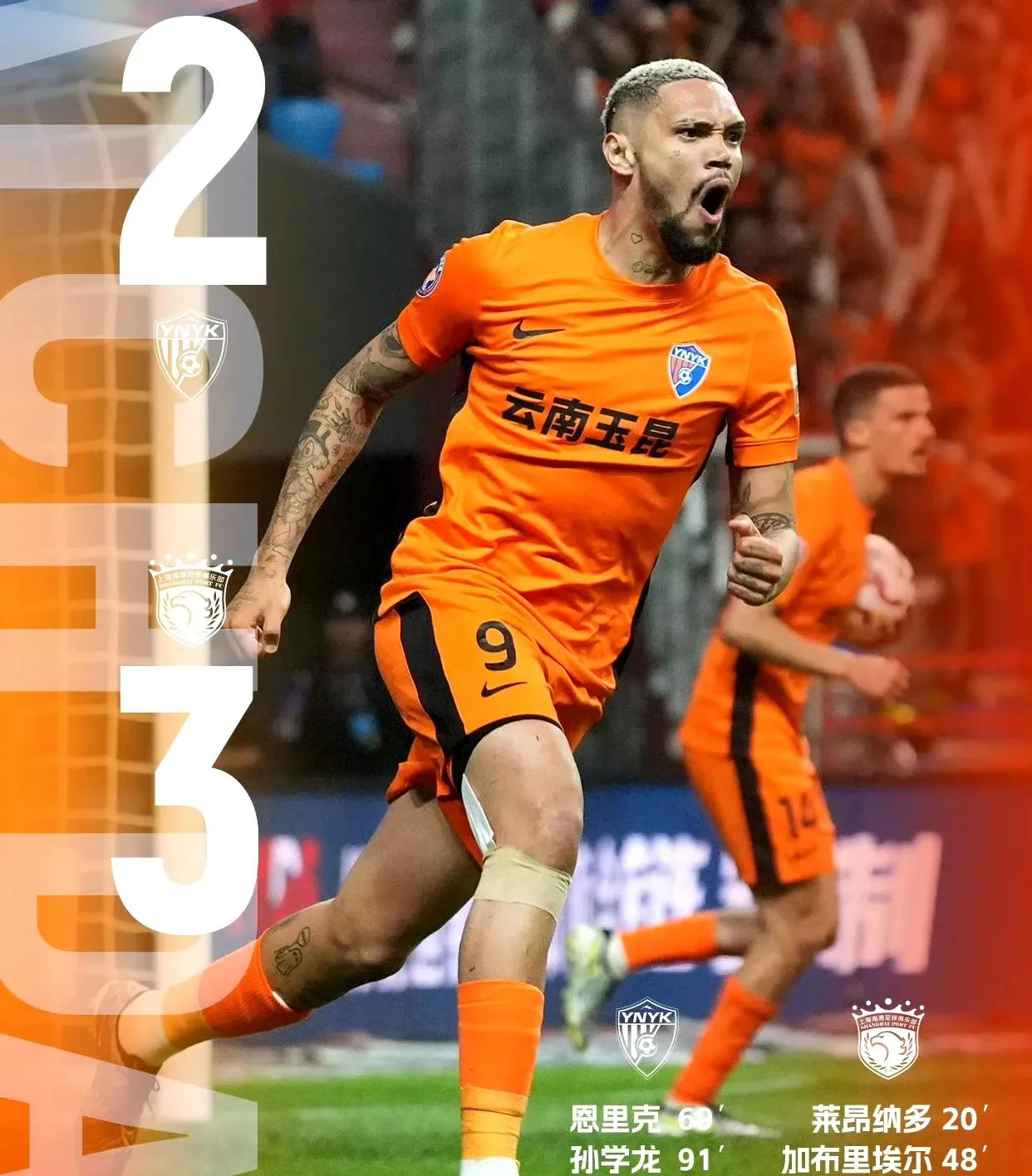 开云体育中国-关于北京国安球员状态出色，为战胜对手带来信心的信息